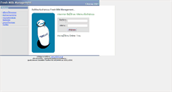 Desktop Screenshot of milk.dld.go.th